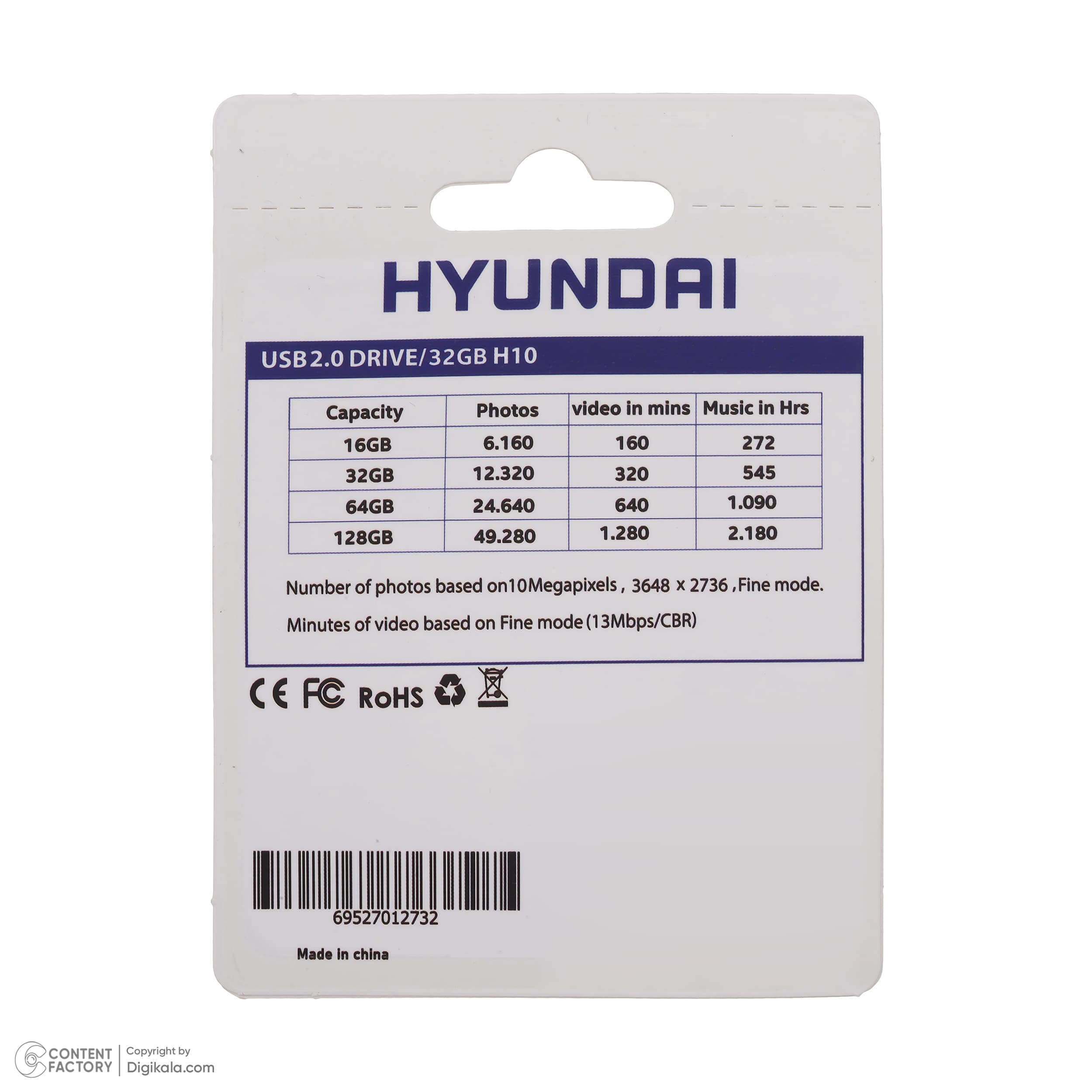 فلش مموری هیوندای مدل H10 USB2.0 ظرفیت 32 گیگابایت — تصویر ۶