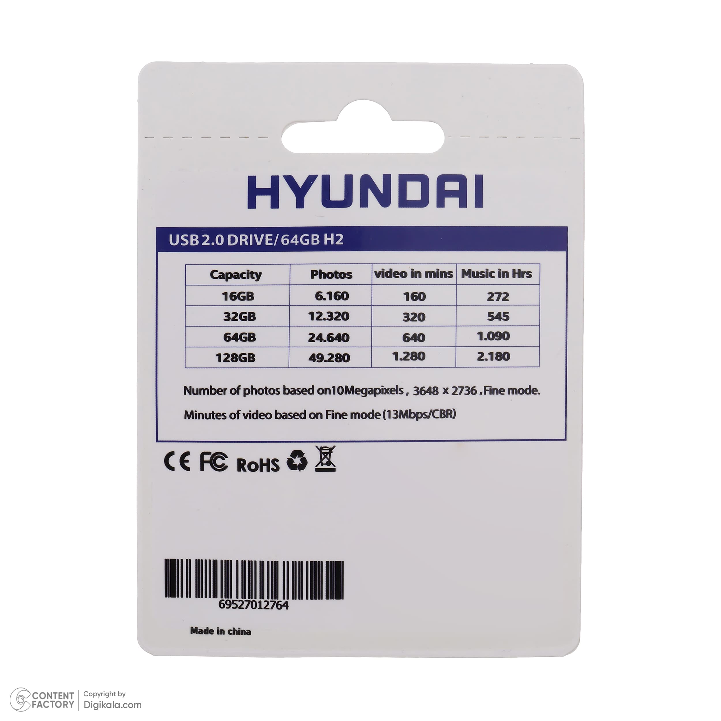 فلش مموری هیوندای مدل H2 USB2.0 ظرفیت 64 گیگابایت — تصویر ۶