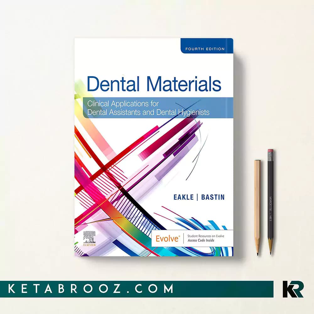 کتاب Dental Materials