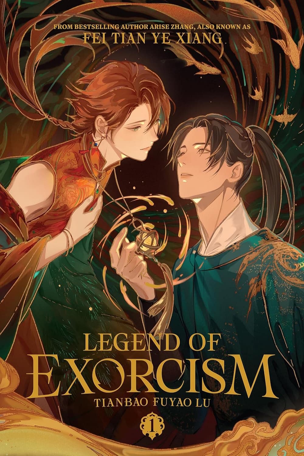 Legend of Exorcism: Tianbao Fuyao Lu (Novel) Vol. 1 افسانه جن گیری: تیانبائو فویائو لو (متن کامل بدون حذفیات)