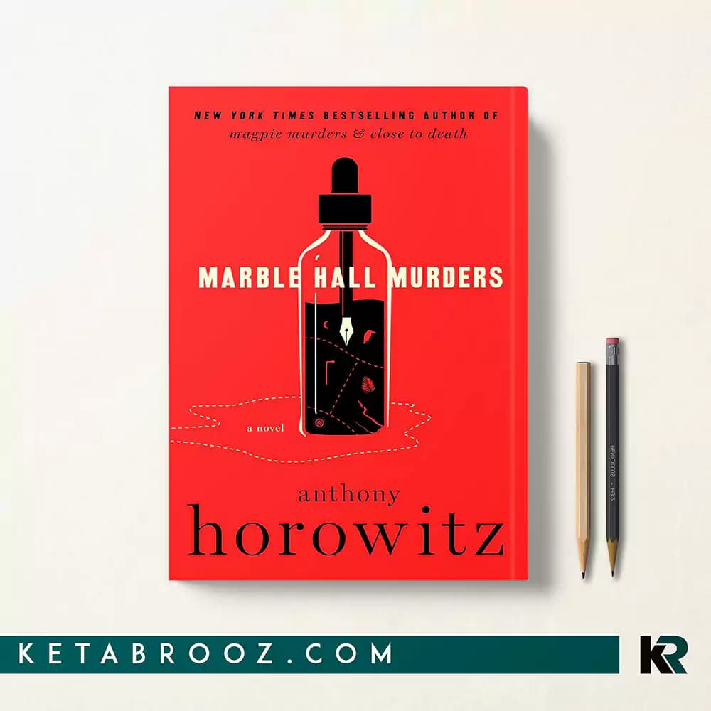 کتاب Marble Hall Murders