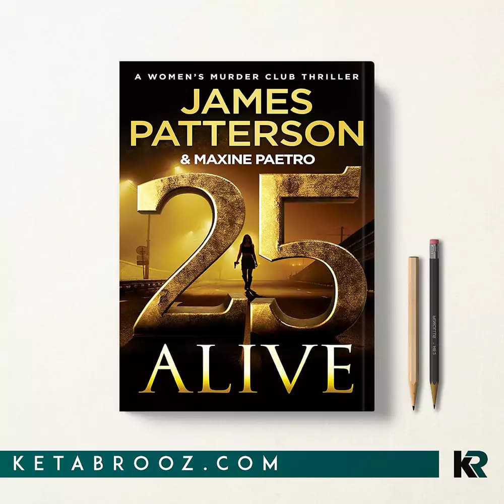 کتاب 25 Alive