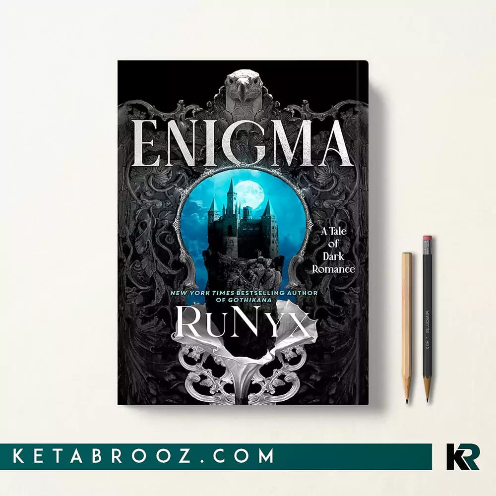 کتاب Enigma