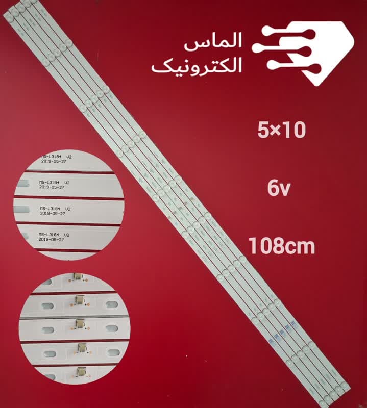 بک لایت استار ایکس 55UH680 (6ولت)