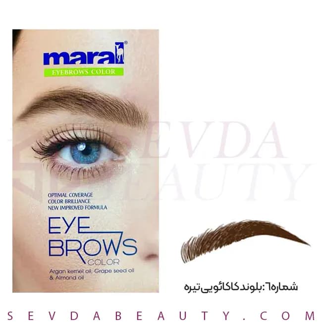 رنگ ابرو مارال 15 میل شماره 6