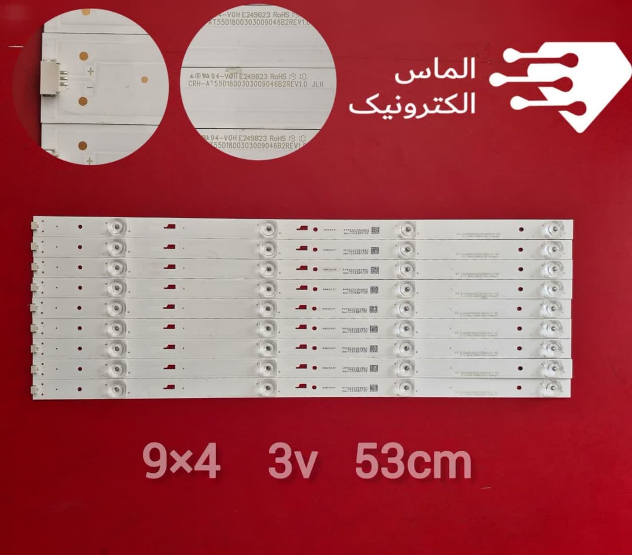 بک لایت تلویزیون 55 اینچ ایکس ویژن مدل 55XT550