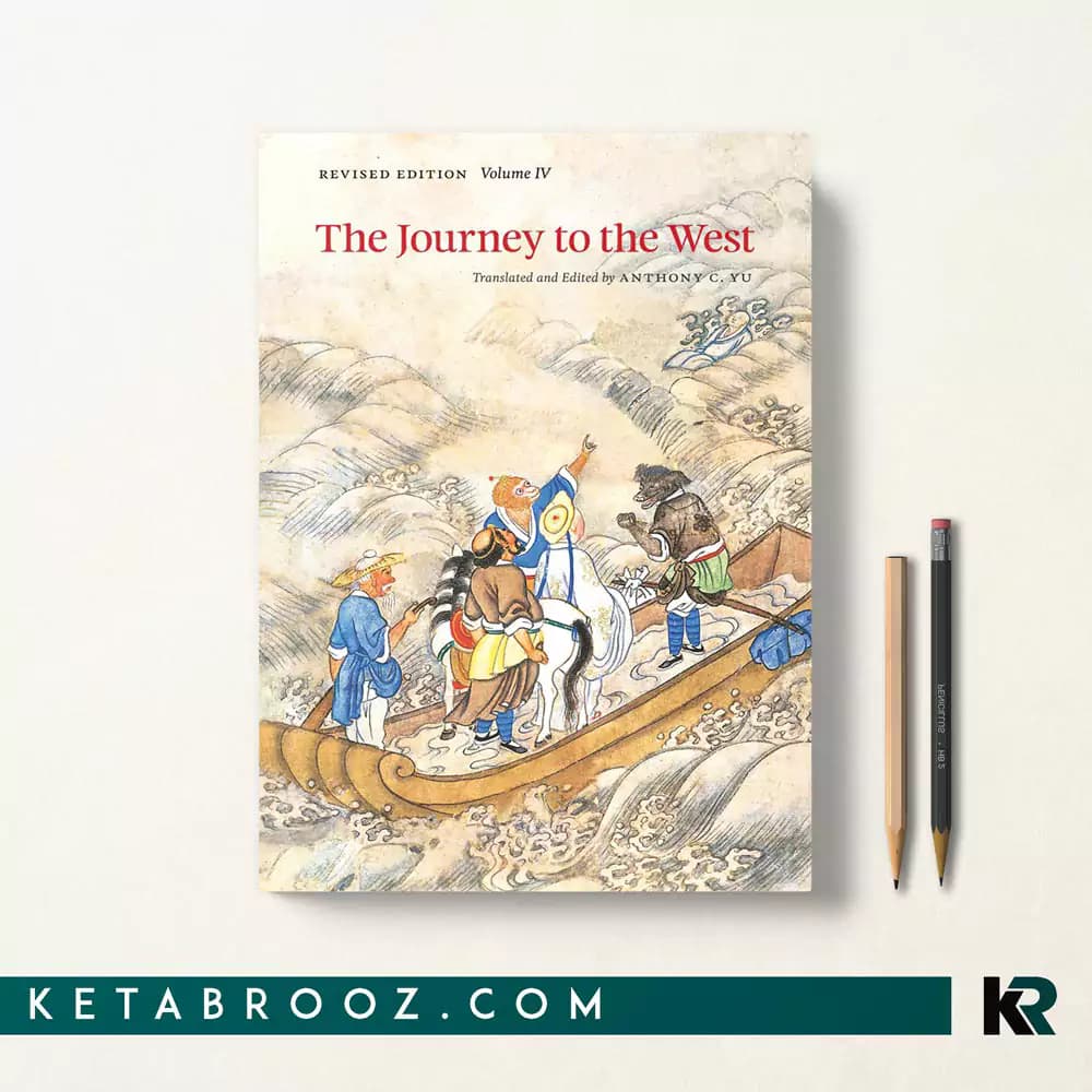 کتاب The Journey to the West 4