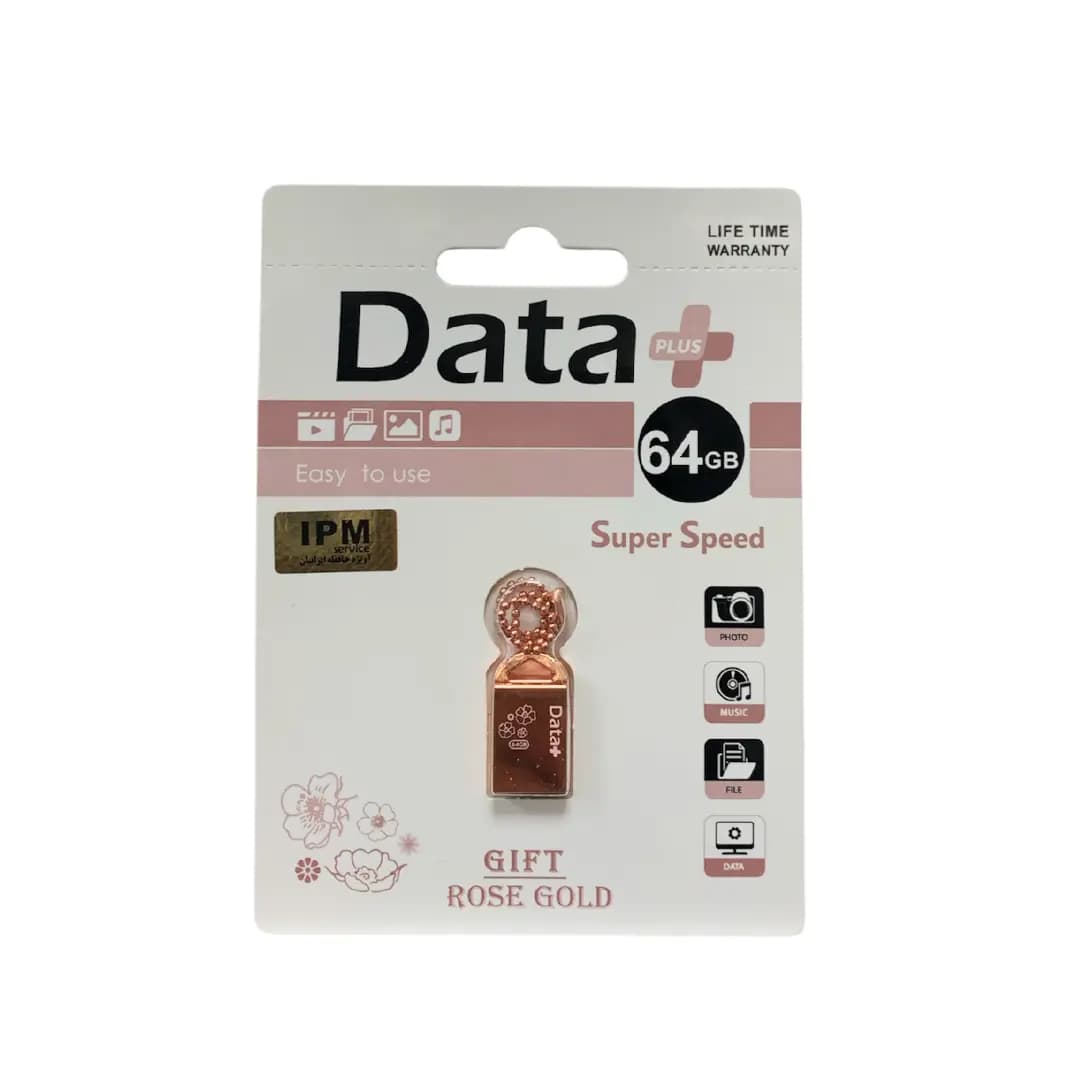 فلش مموری دیتاپلاس مدل DATAPLUS GIFT ROSE GOLD 64GB USB2.0 باظرفیت 64گیگابایت — تصویر ۲