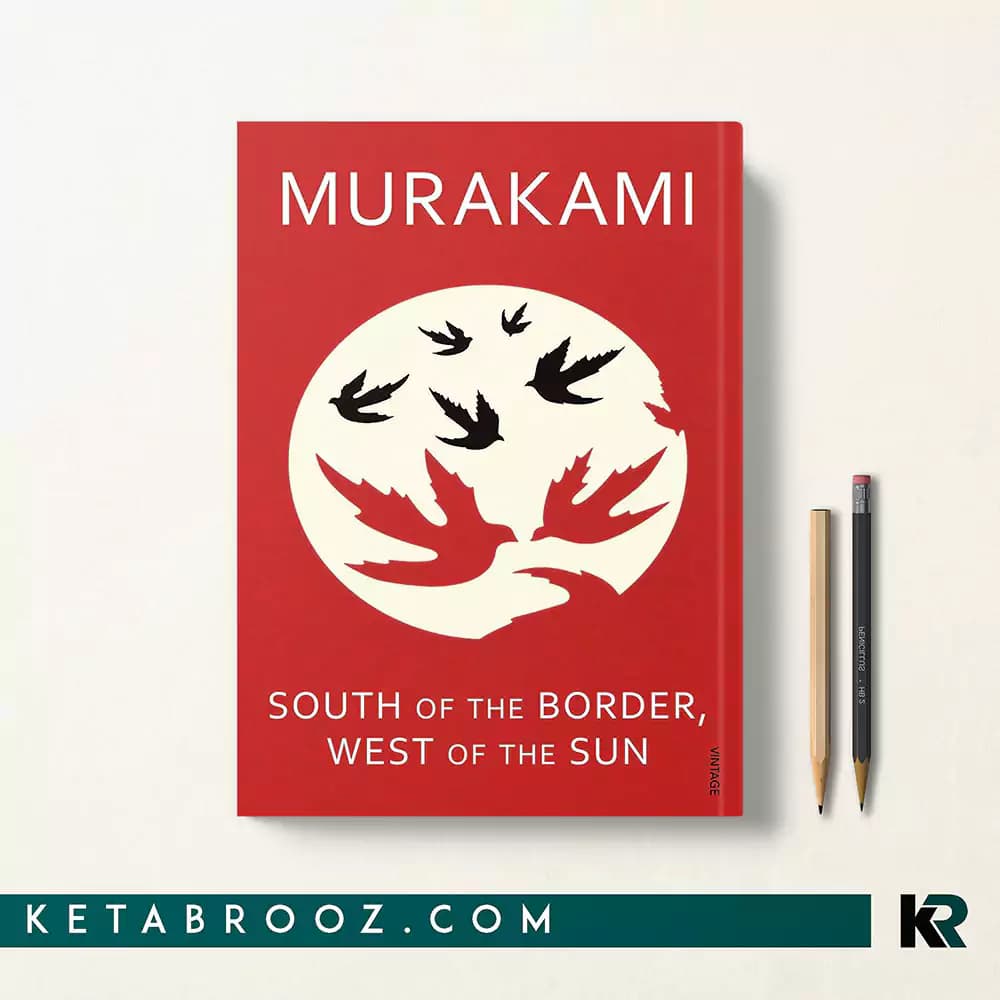 کتاب South of the Border West of the Sun