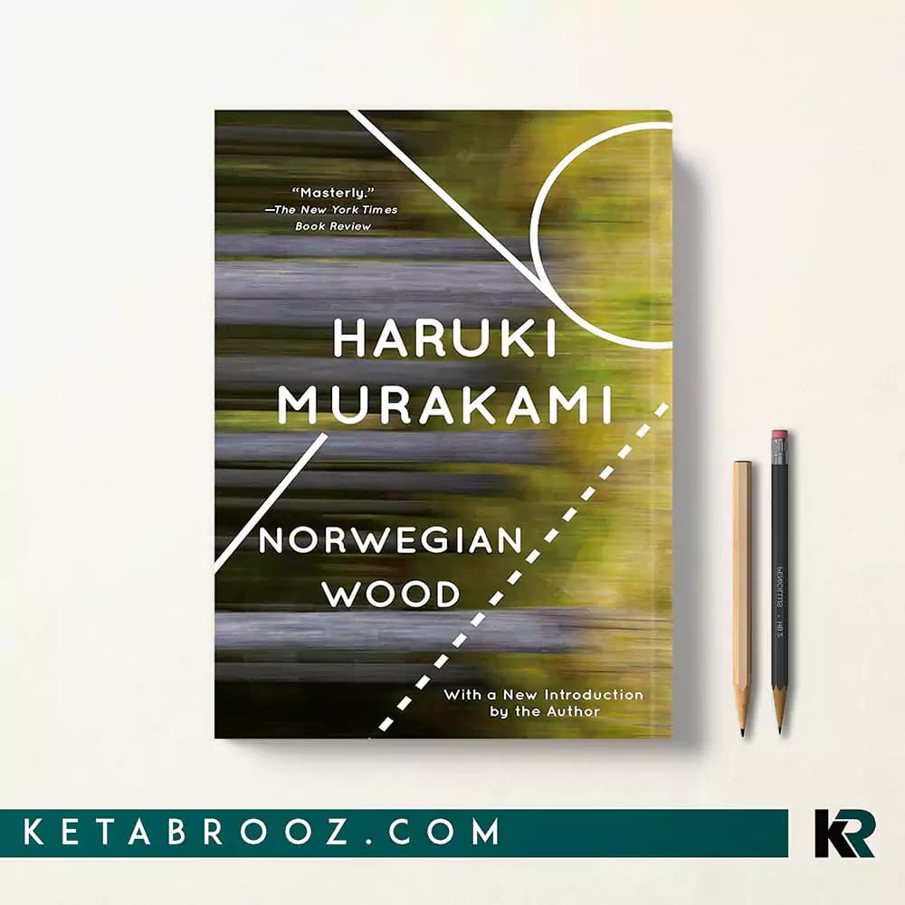 کتاب Norwegian Wood