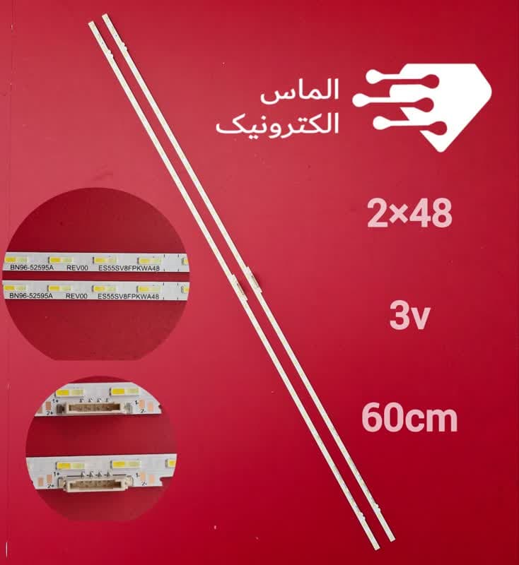 بک لایت سامسونگ UN55AU8000