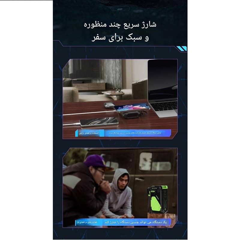 پاور بانک وایرلس جووی مدل JP-513 ظرفیت 10000 میلی آمپرساعت — تصویر ۶