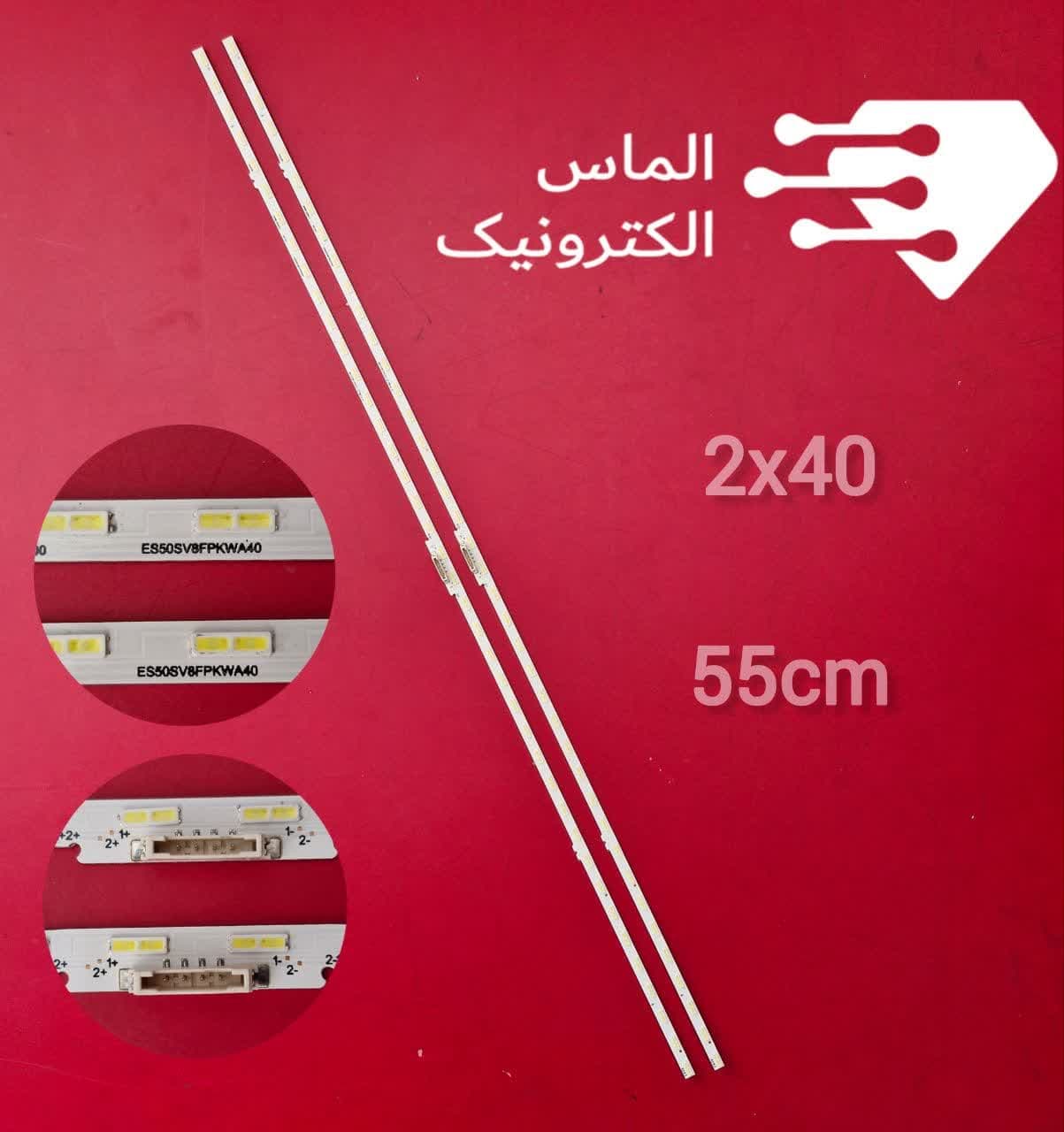 بک لایت سامسونگ UN50AU8000