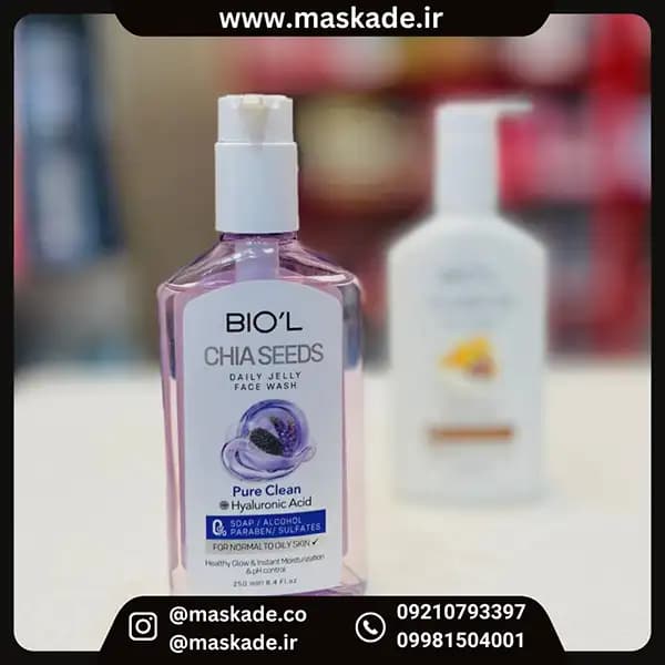 فیس واش ژلی حاوی عصاره چیا و هیالورونیک اسید مناسب پوست چرب و نرمال بیول — تصویر ۴