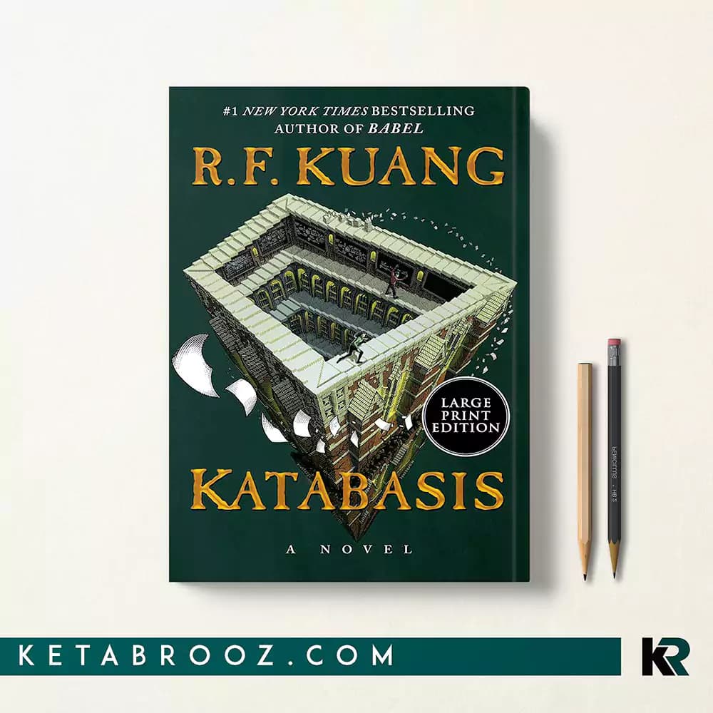 کتاب Katabasis