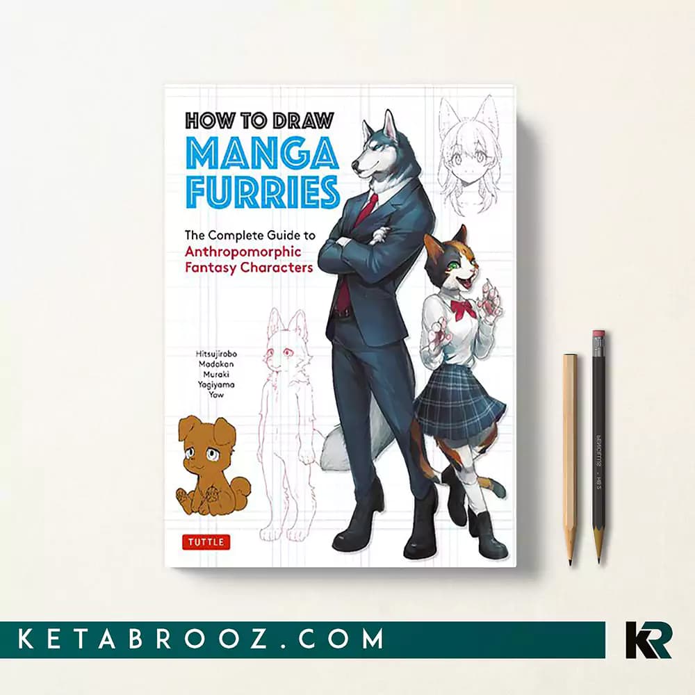 کتاب How to Draw Manga Furries