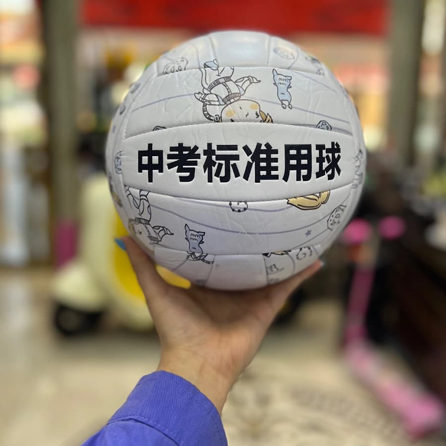 توپ والیبال عروسکی اعلا GUANGXIN کد 1180