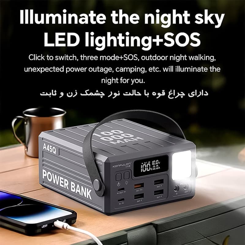پاوربانک 22.5 وات کانفلون مدل A45Q ظرفیت 100000 میلی آمپر ساعت — تصویر ۶