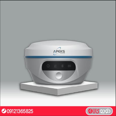 گیرنده مولتی فرکانس GNSS/GPS اپکس مدل AP10