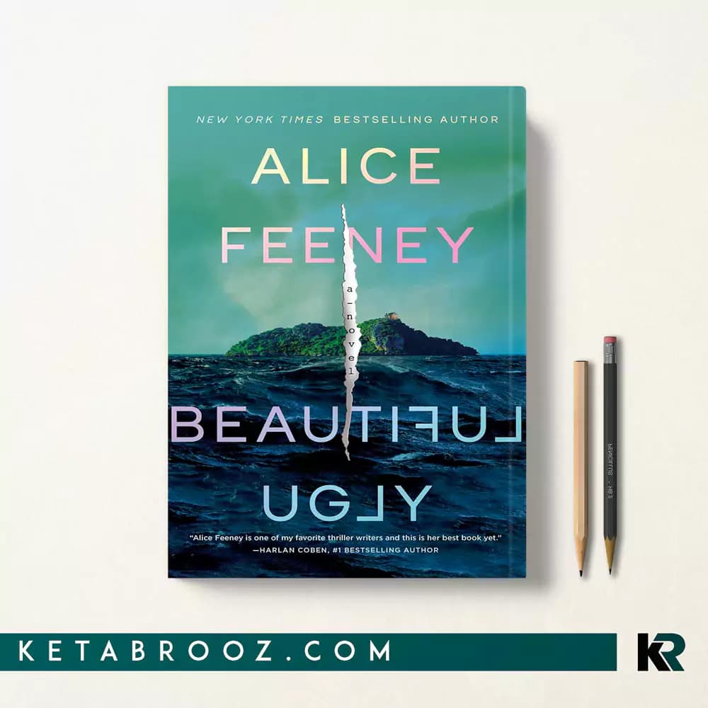 کتاب Beautiful Ugly