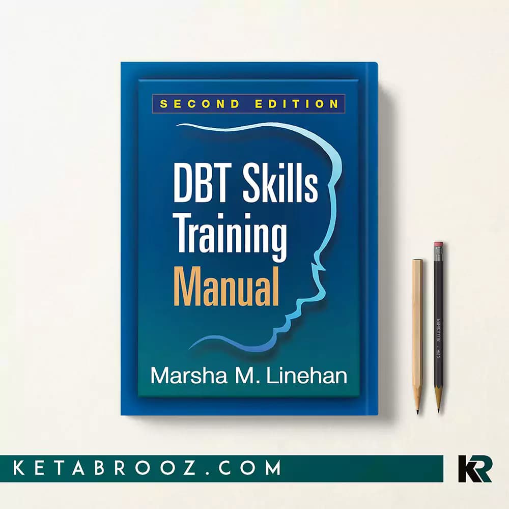 کتاب DBT Skills Training Manual
