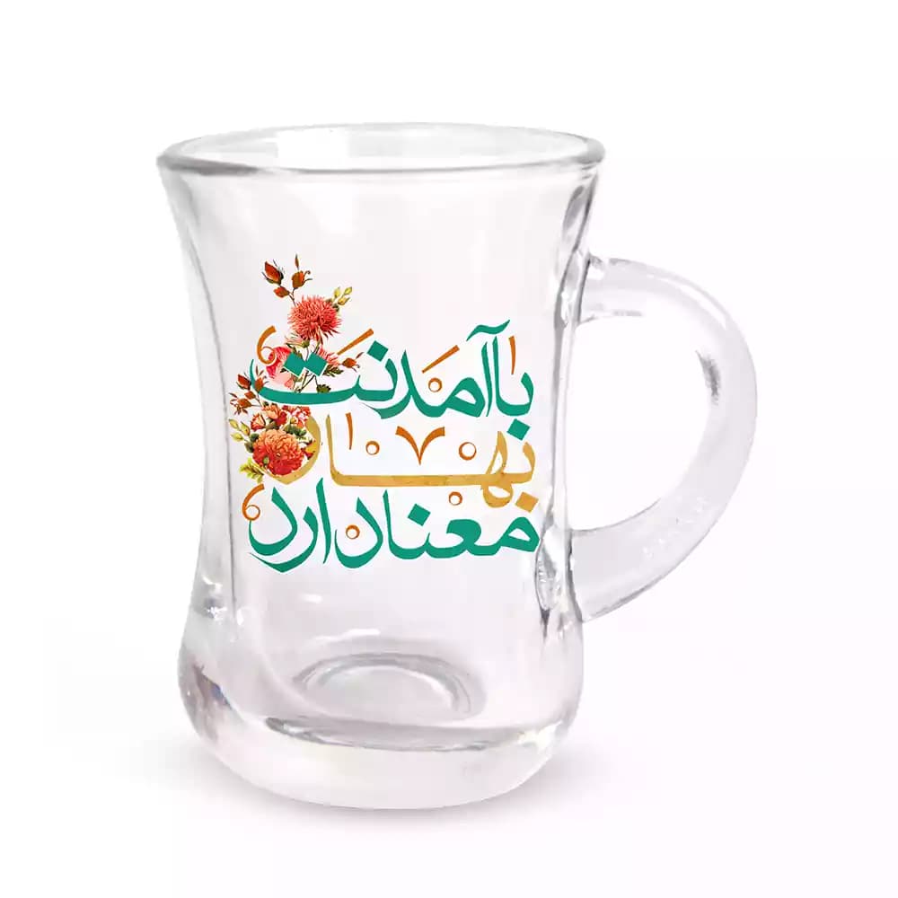 استکان کمرباریک نیمه شعبان دسته دار 6 عددی با آمدنت بهار معنا دارد کد 1396