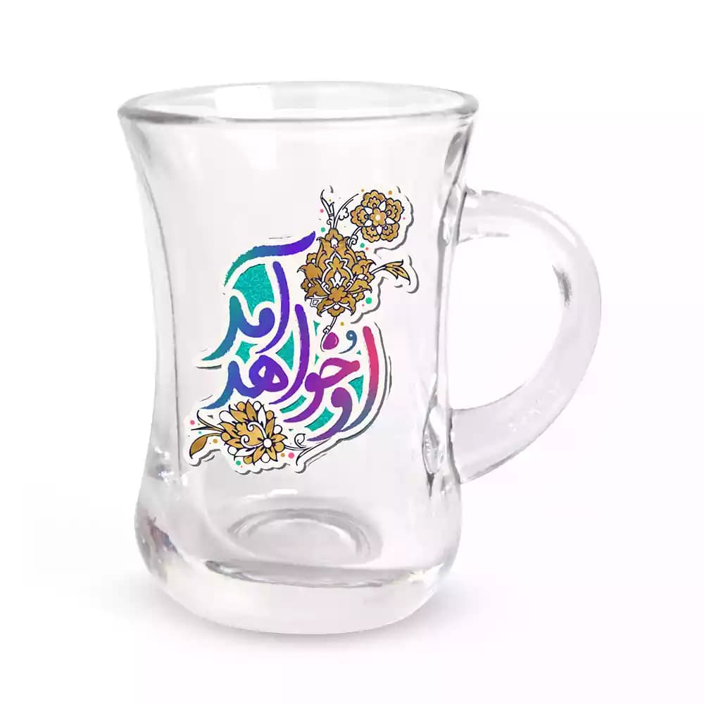 استکان کمرباریک نیمه شعبان دسته دار 6 عددی او خواهد آمد کد 1398