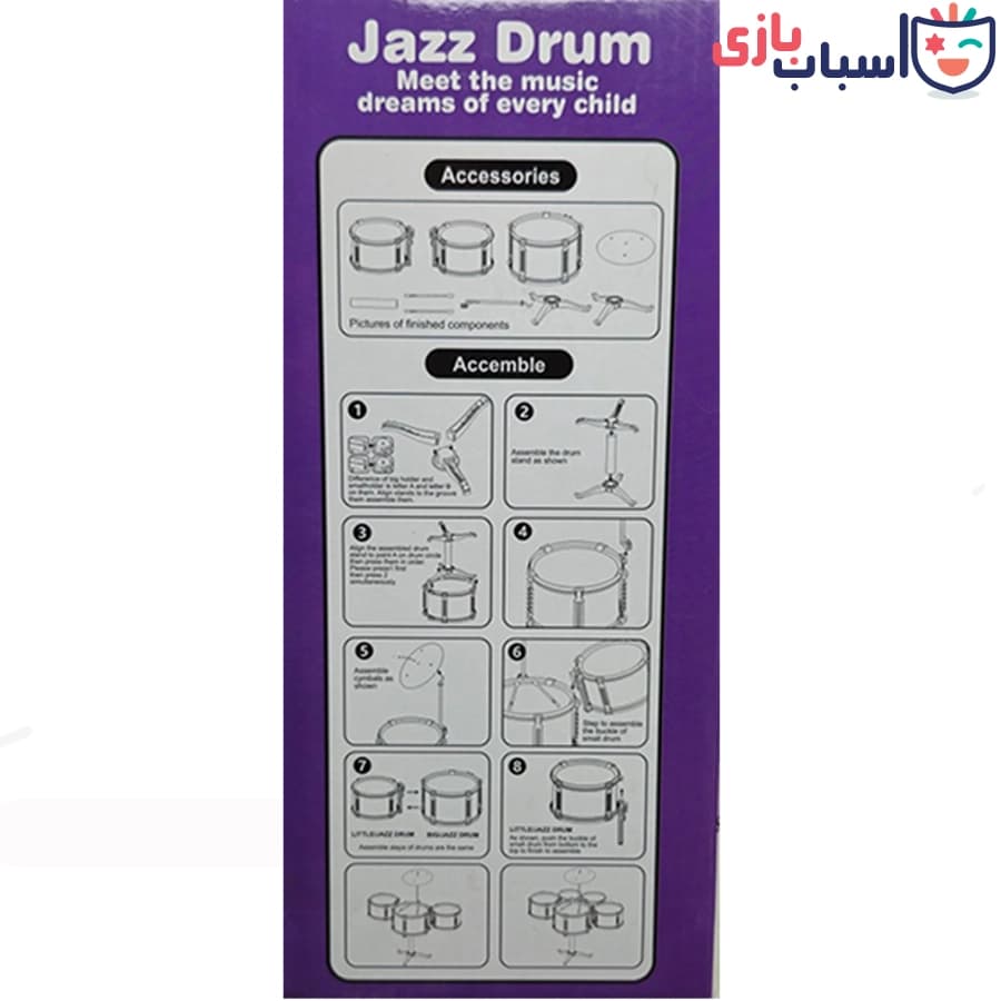 اسباب بازی موزیکال جاز و درام طرح کرومی 7_1001 — تصویر ۲