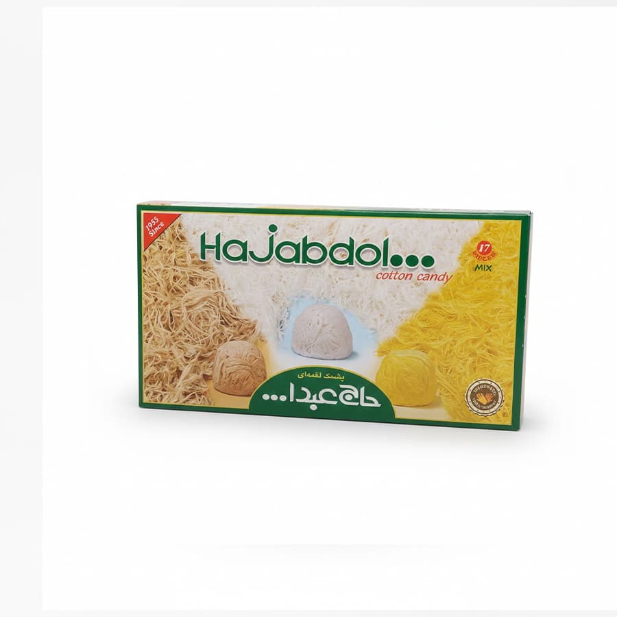 پشمک لقمه ی حاج عبدالله