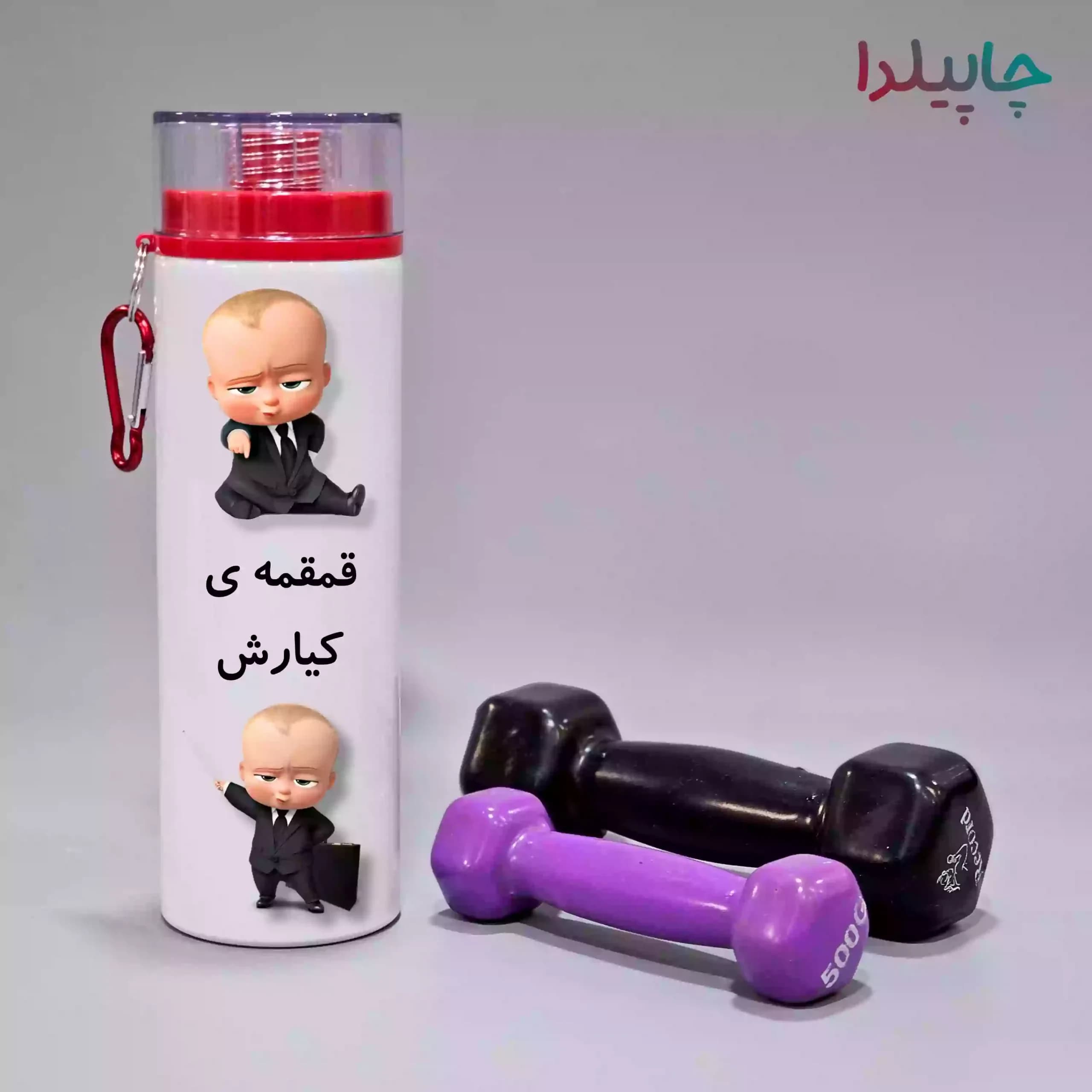 قمقمه فلزی لیوان دار با طرح بچه رئیس