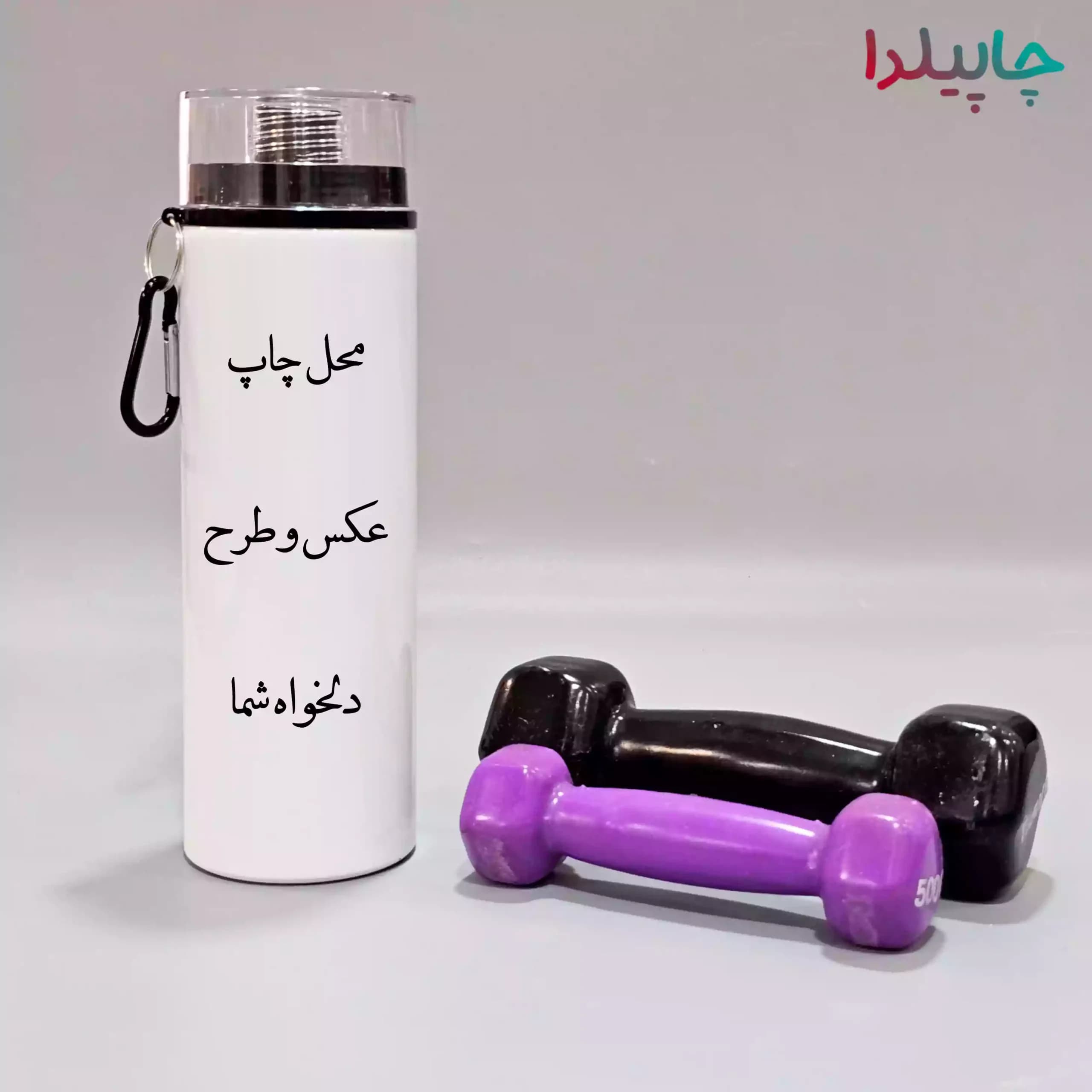 قمقمه فلزی لیوان دار با چاپ عکس دلخواه