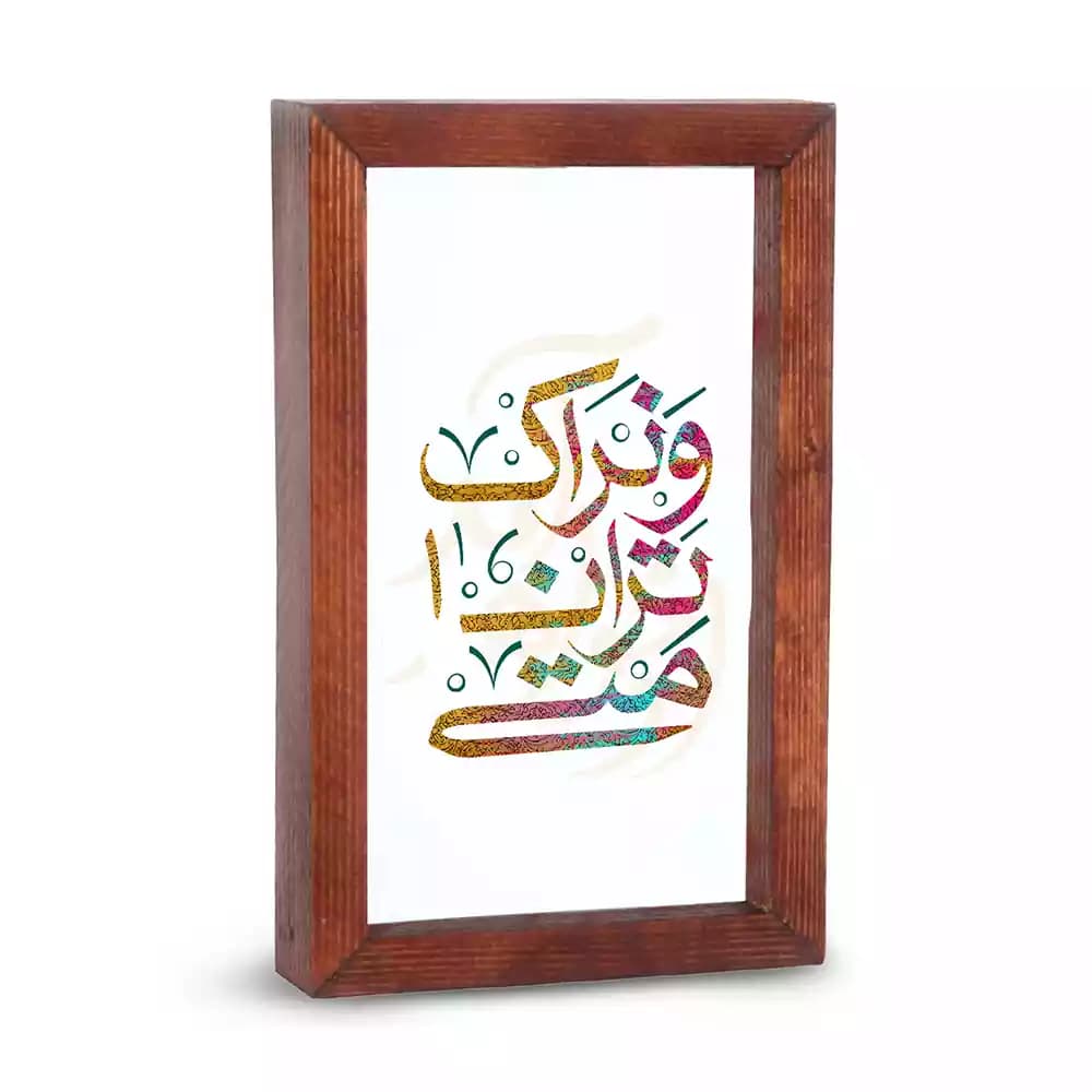 قاب شیشه ای نیمه شعبان متی ترانا و نراک کد 53485