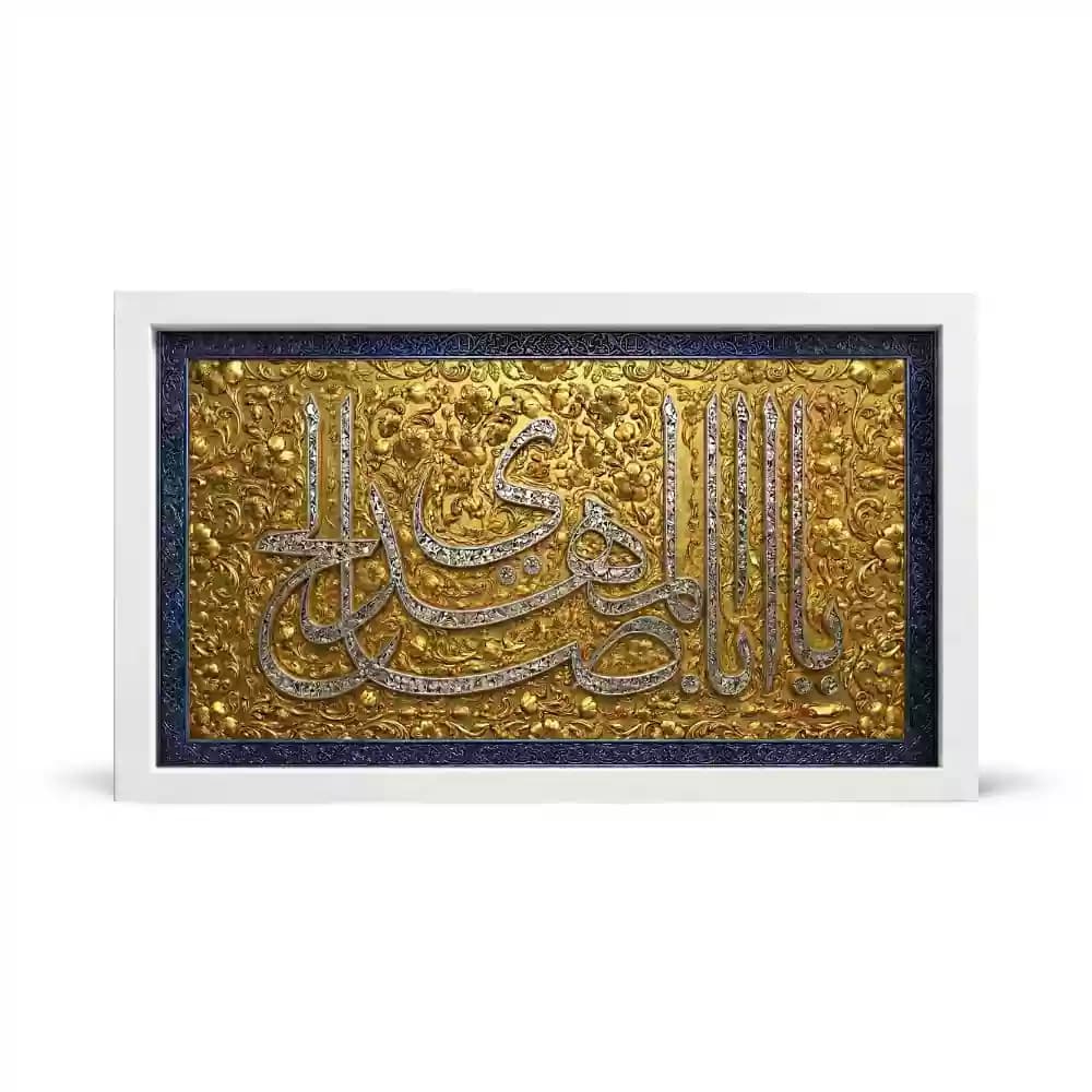 قاب مخمل افقی نیمه شعبان یا اباصالح المهدی کد 53476