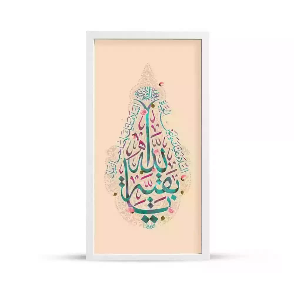 قاب مخمل نیمه شعبان یا بقیه الله کد 53471