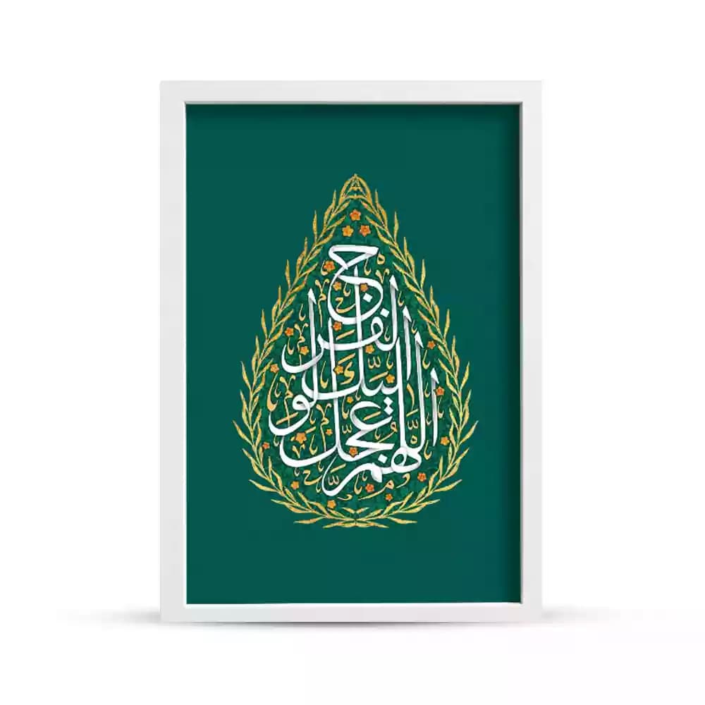 قاب مخمل نیمه شعبان اللهم عجل لولیک الفرج کد 53463