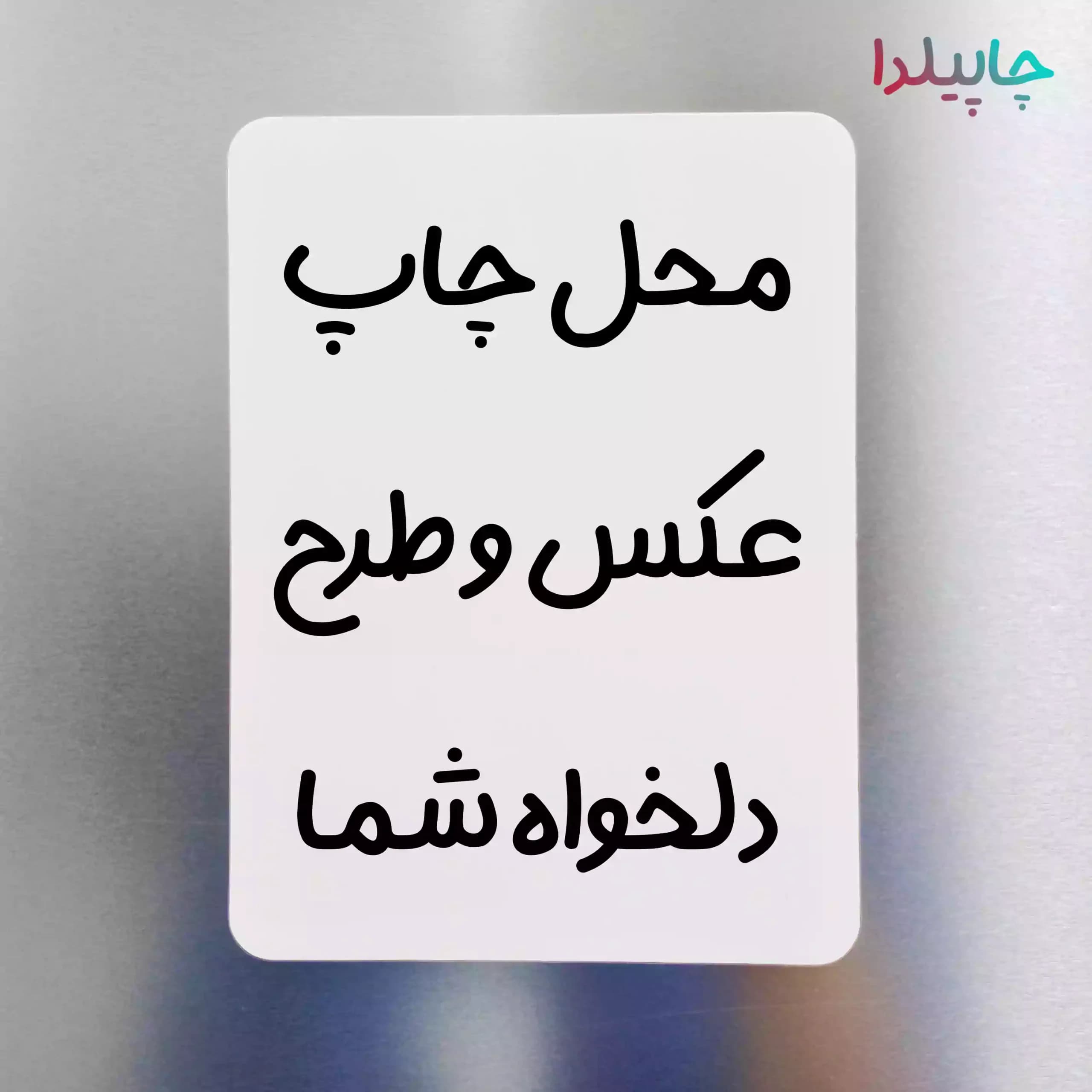 مگنت کارهای روزانه با طرح ابر — تصویر ۲