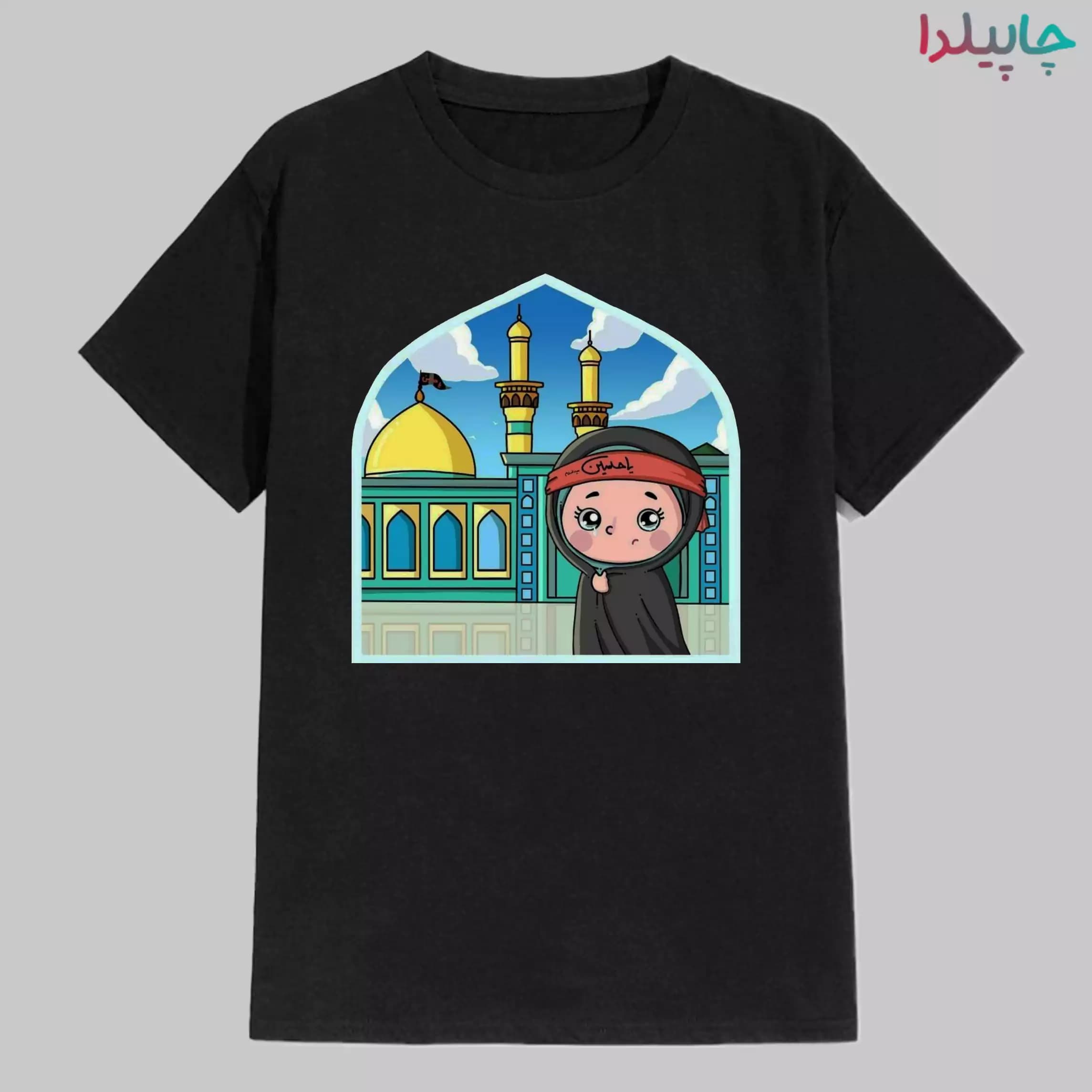 تیشرت محرمی بچگانه طرح 2