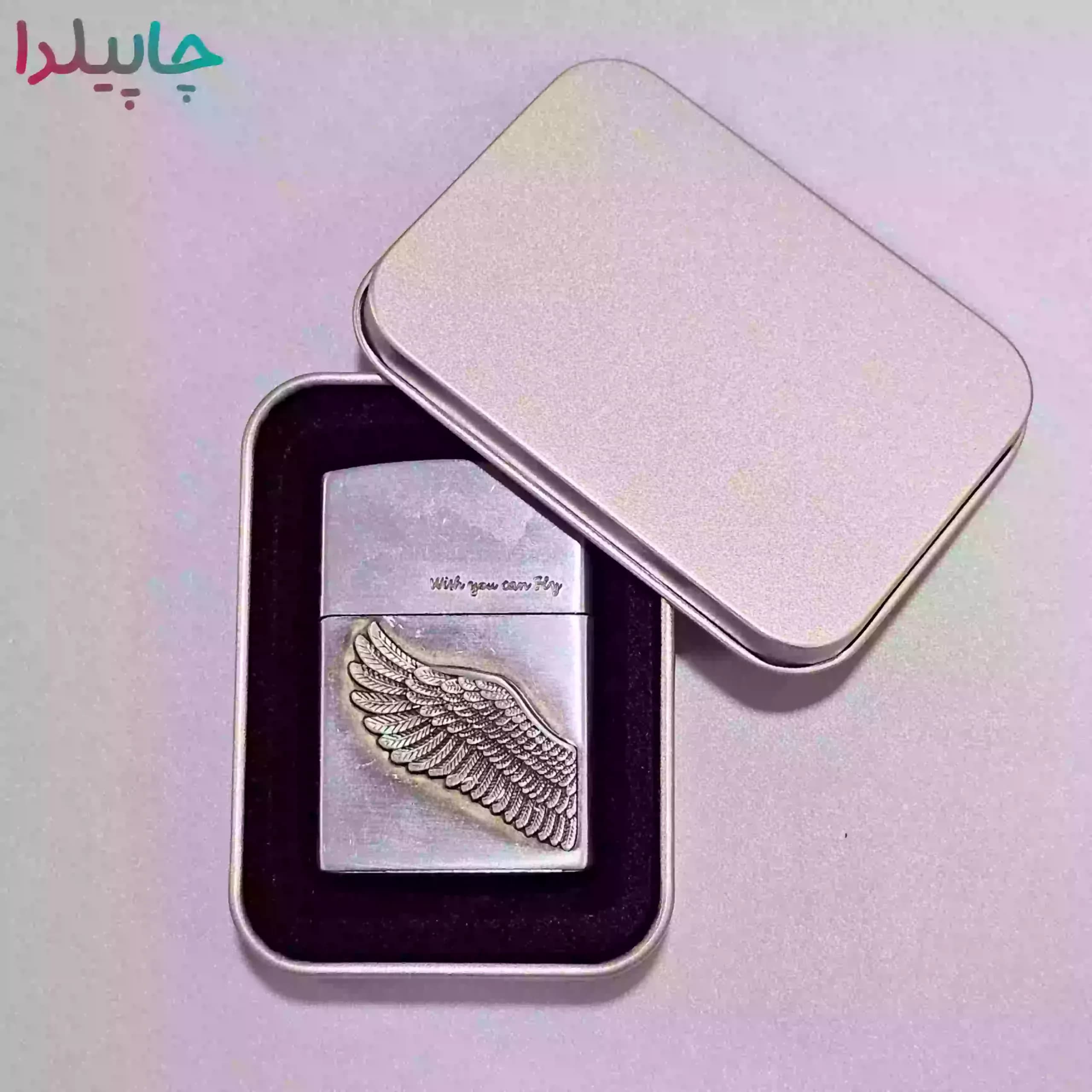 جعبه کادویی فلزی فندک