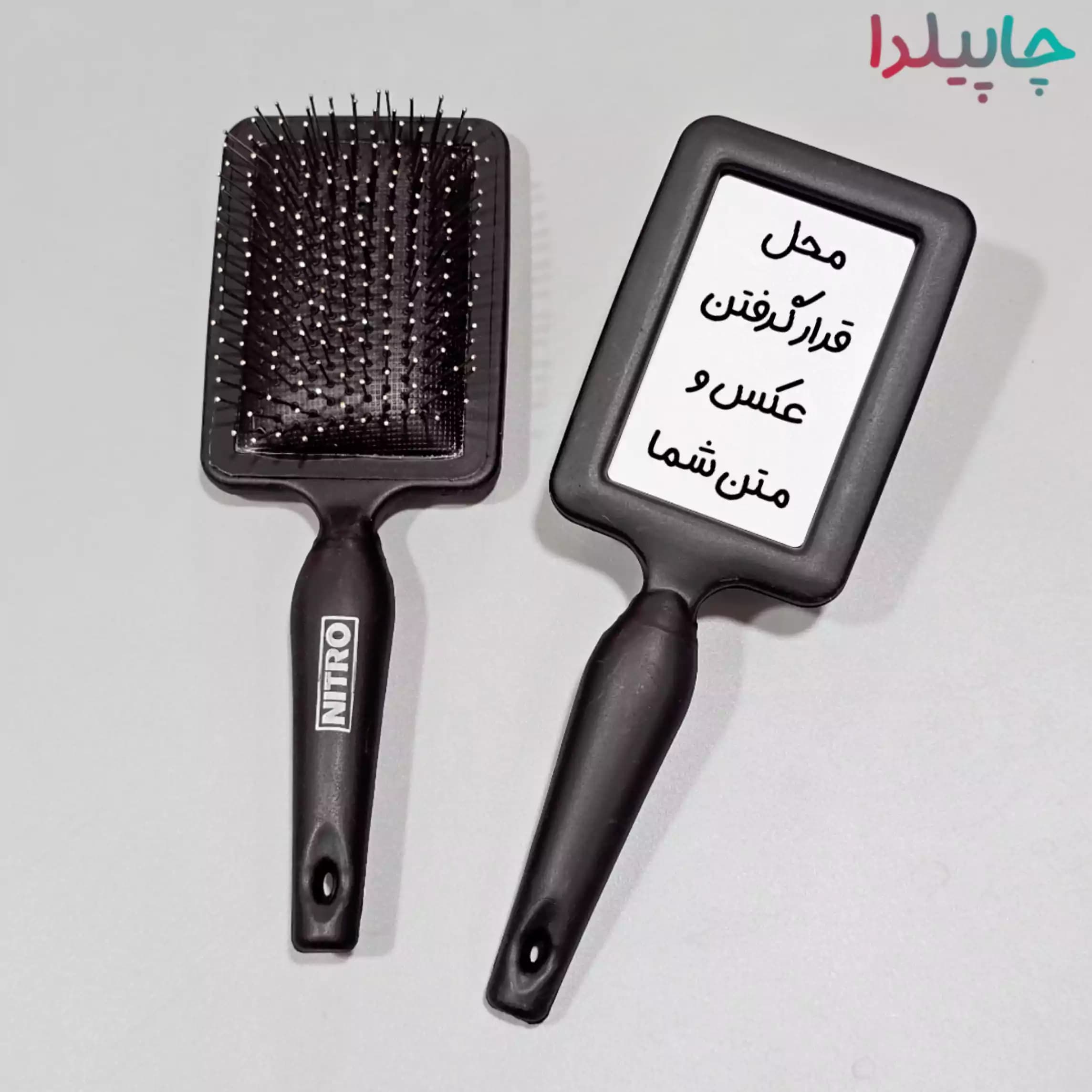 برس مو با چاپ عکس دلخواه