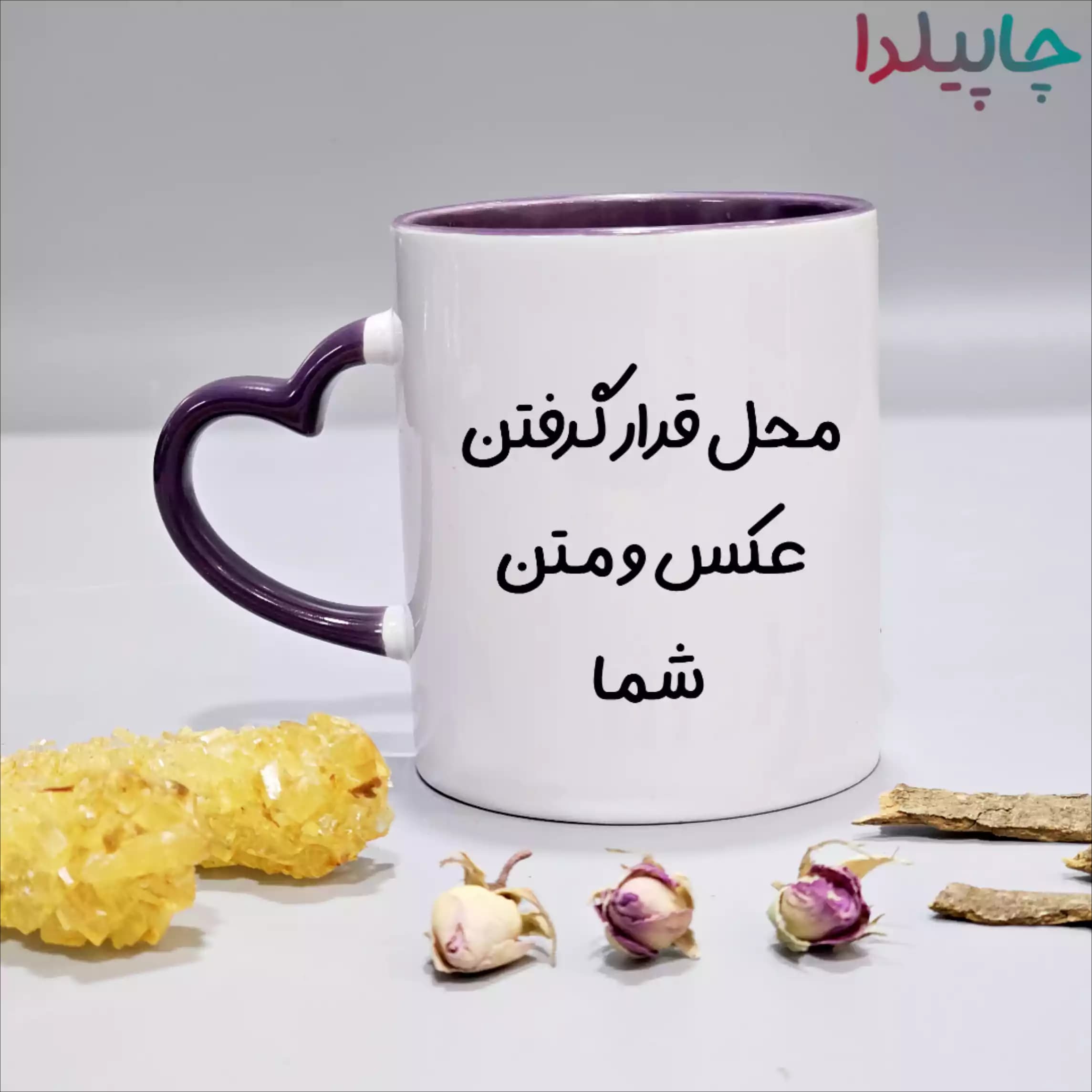 لیوان با چاپ عکس دلخواه