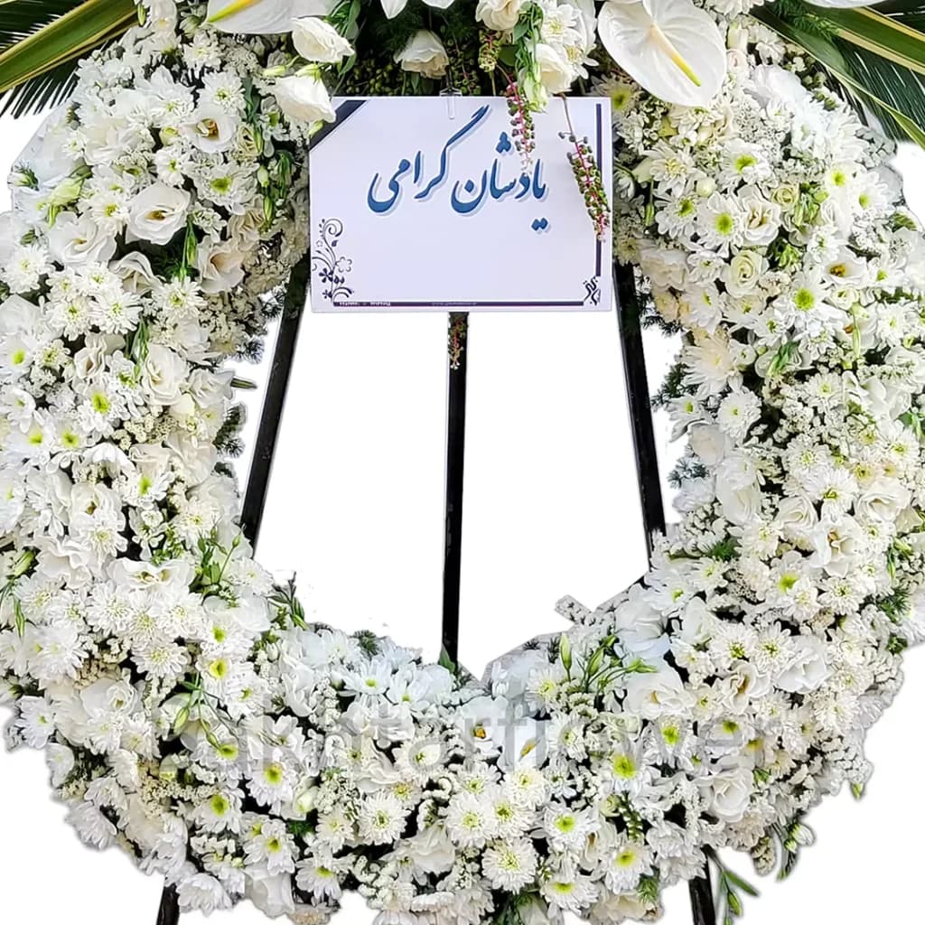 پایه گل ترحیم 1 طبقه کد 8280 — تصویر ۲