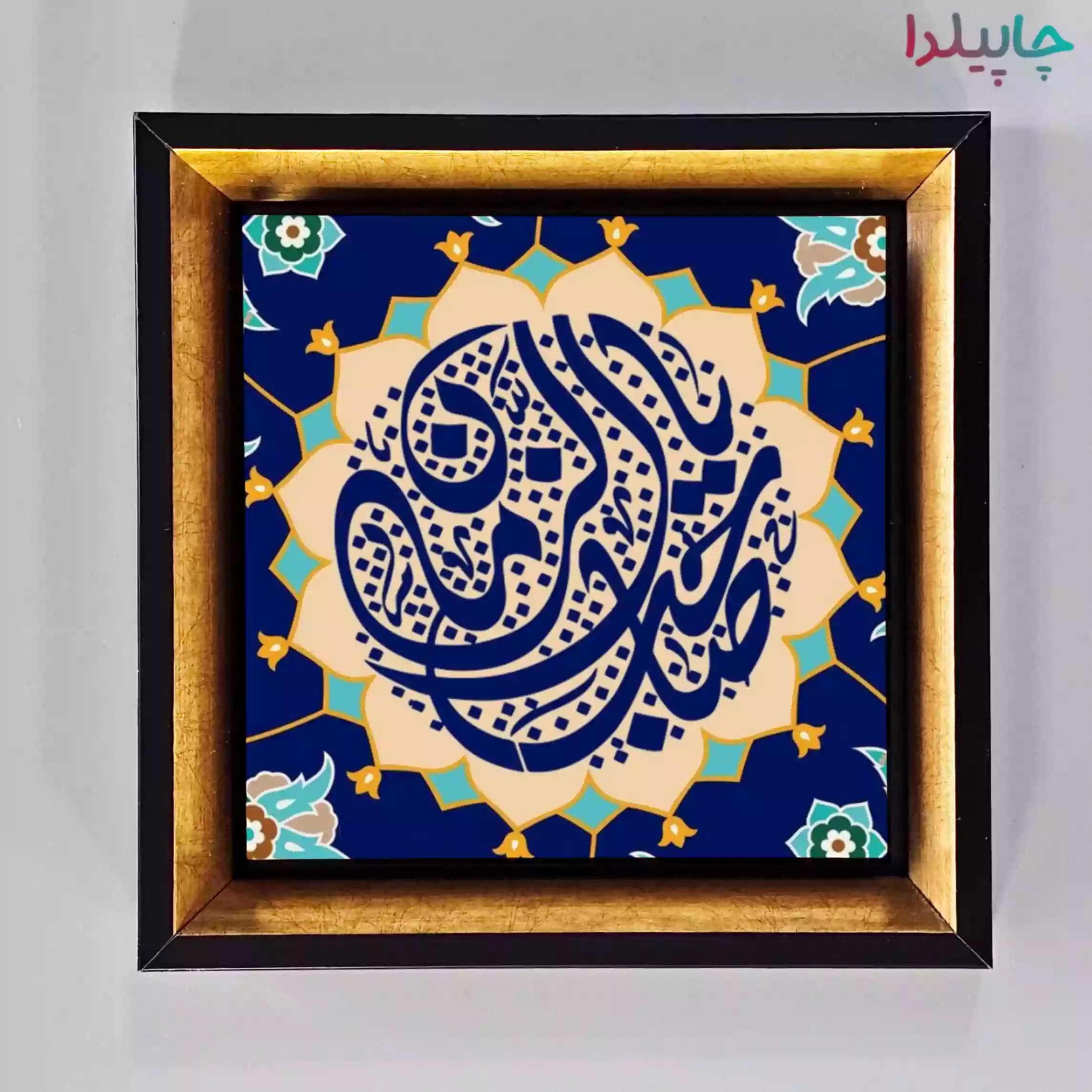 تابلو کاشی با طرح صاحب الزمان