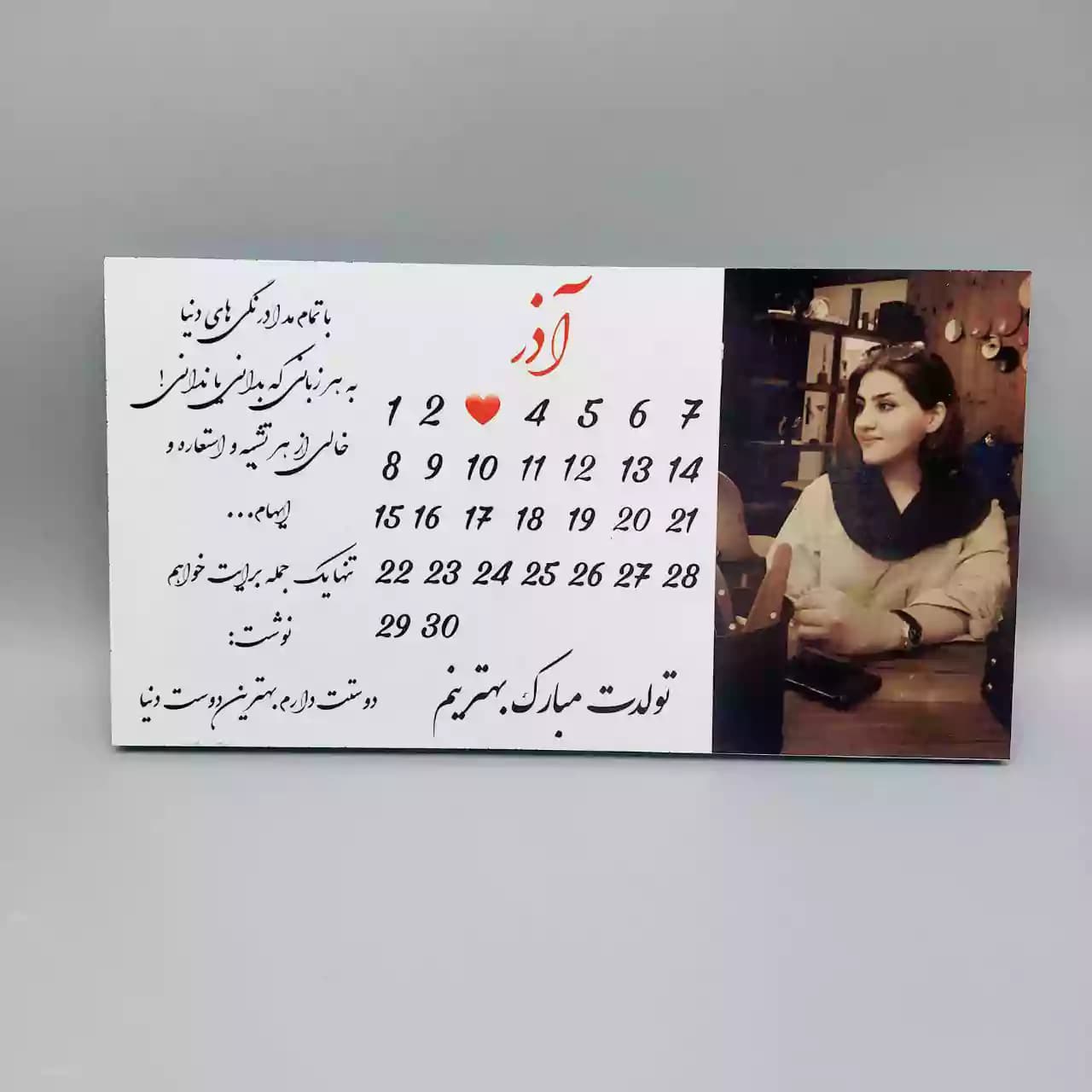 تابلو شاسی با طرح سالگرد ازدواج — تصویر ۲