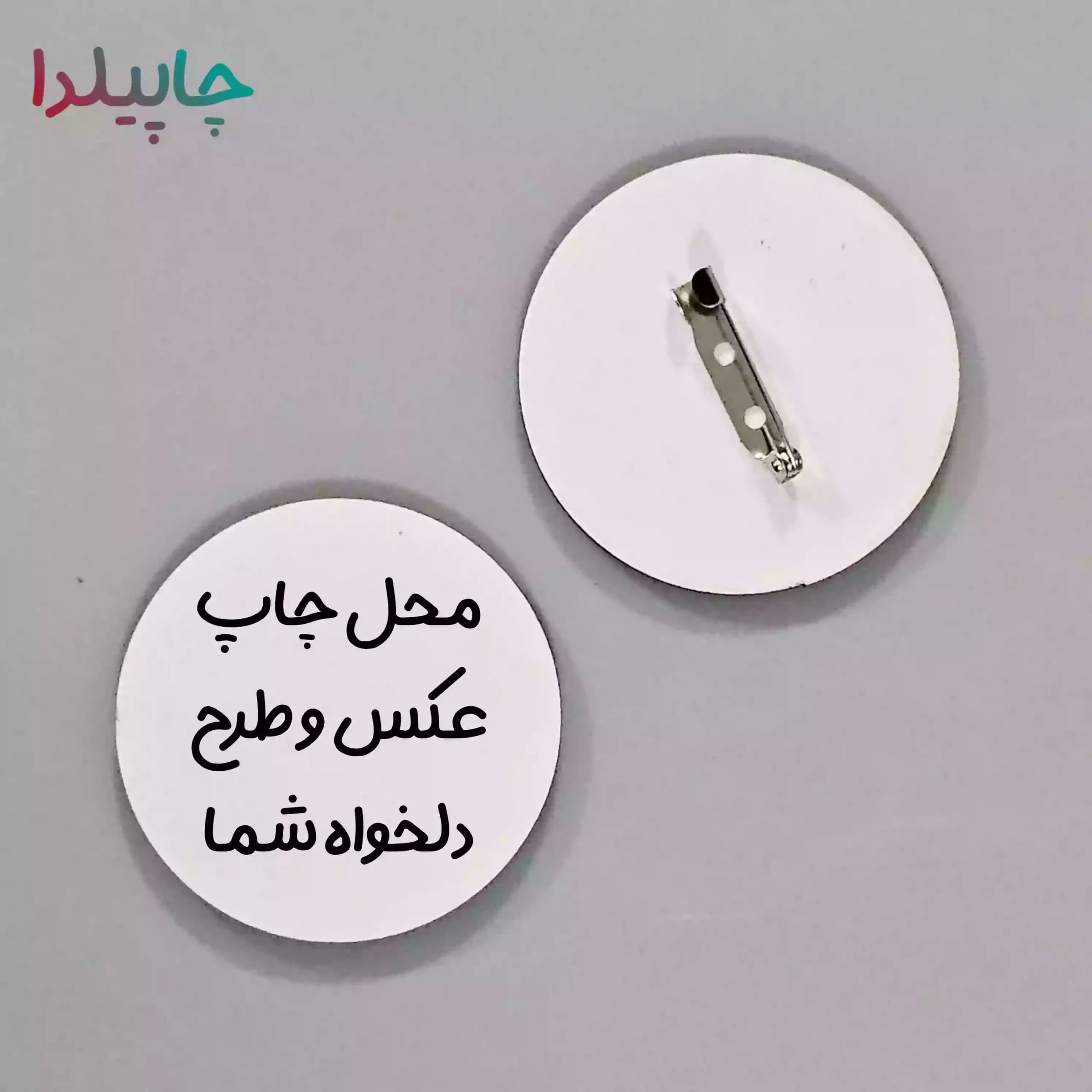 پیکسل چوبی با چاپ عکس دلخواه