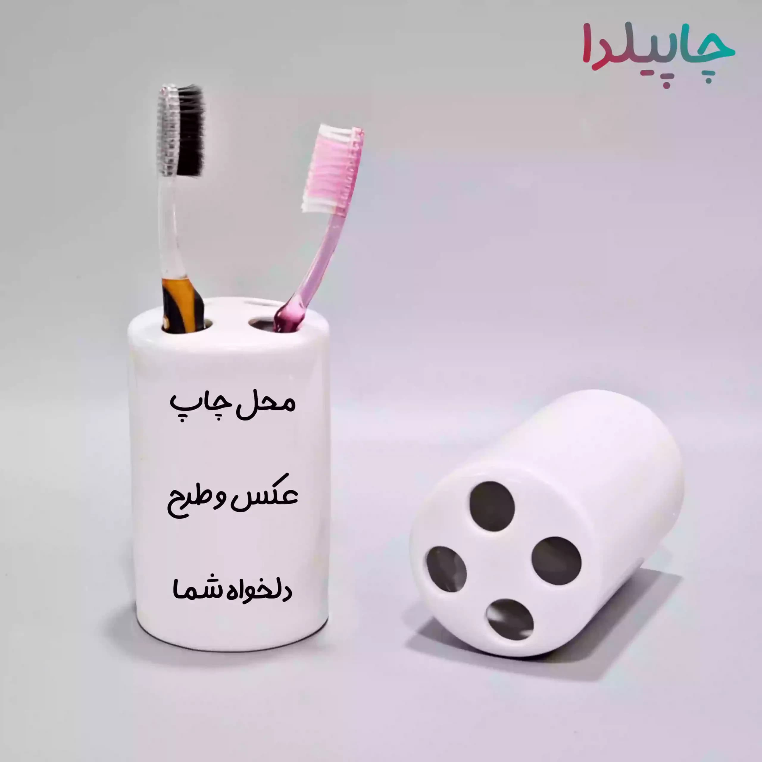 جامسواکی با طرح خانم و آقای خونه — تصویر ۲