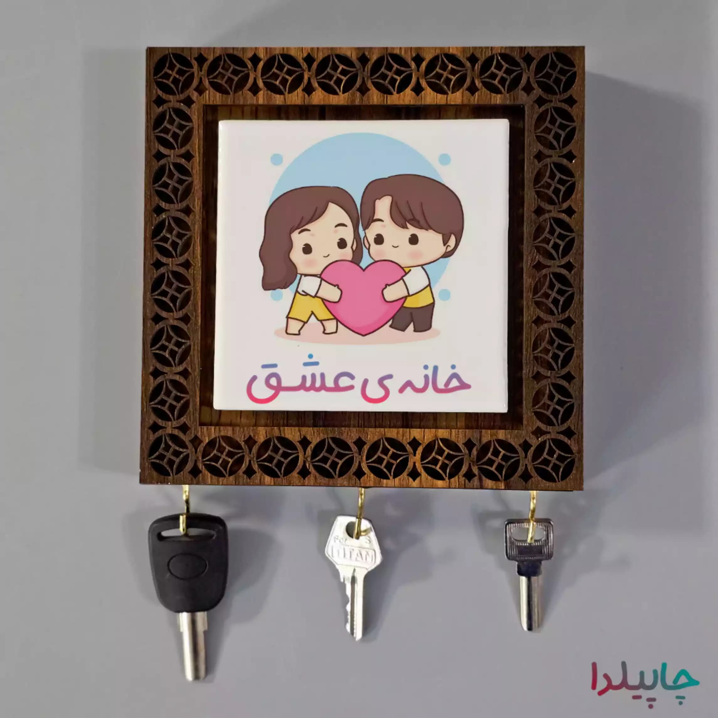 جا کلیدی دیواری چوبی با طرح خانه عشق