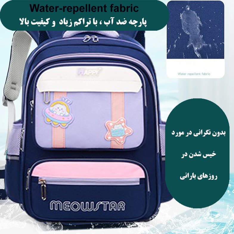 کوله پشتی مدرسه میو استار کد 5484 — تصویر ۷