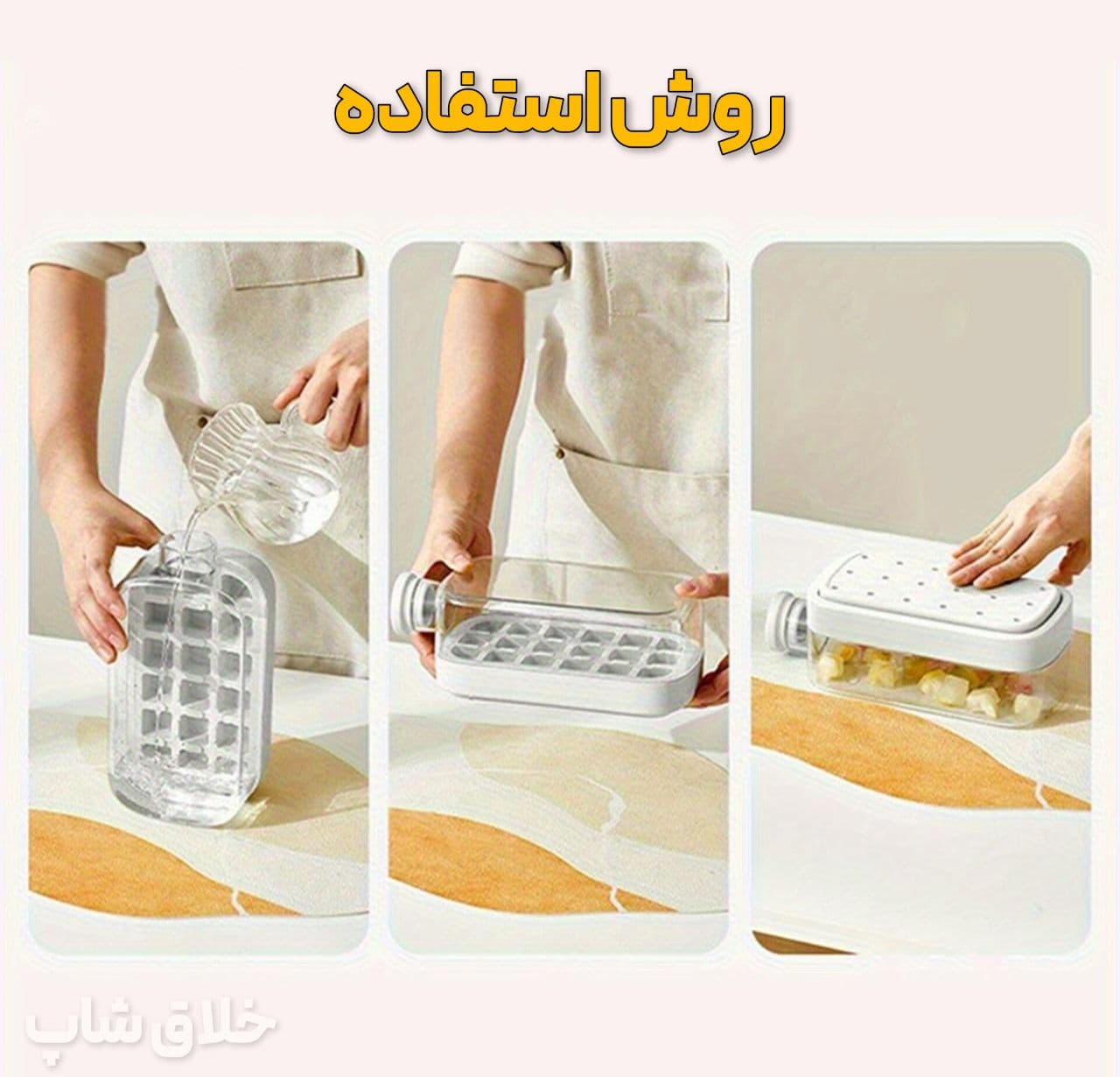 قمقمه یخ ساز نی دار شفاف 800ML — تصویر ۷