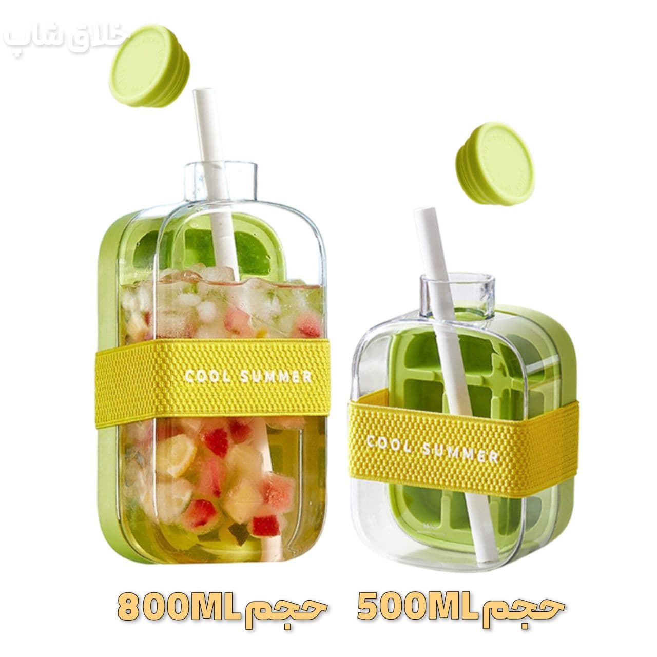 تراول ماگ یخ ساز نی دار شفاف 500ML — تصویر ۳