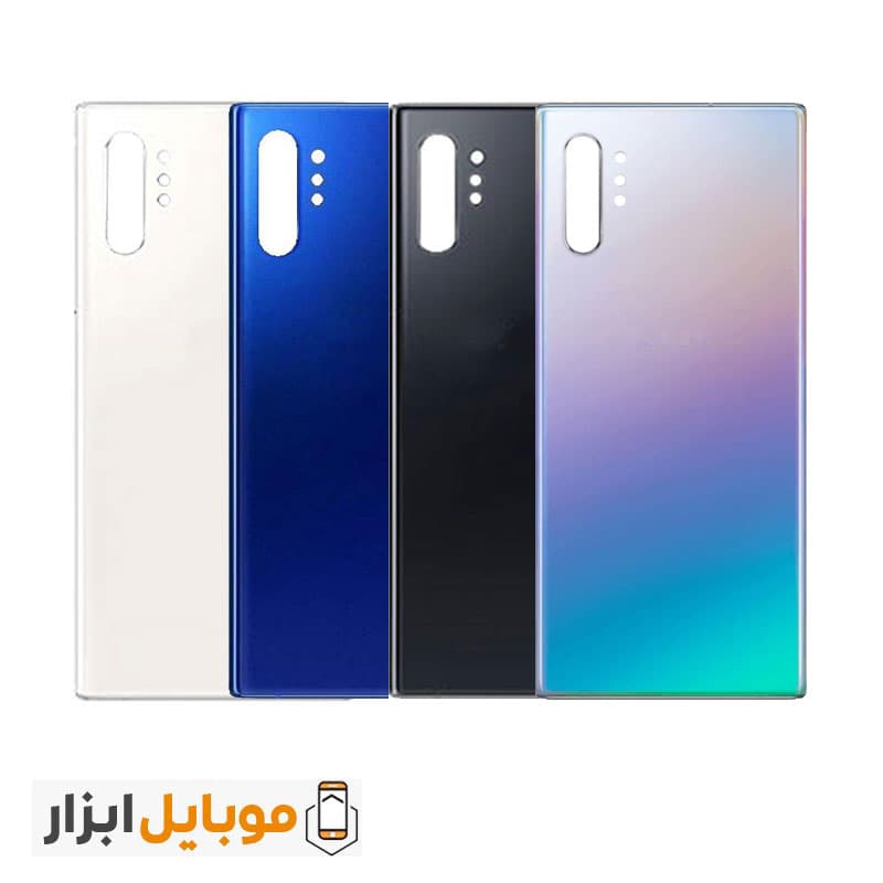 درب پشت گوشی سامسونگ Samsung Galaxy Note10 Plus